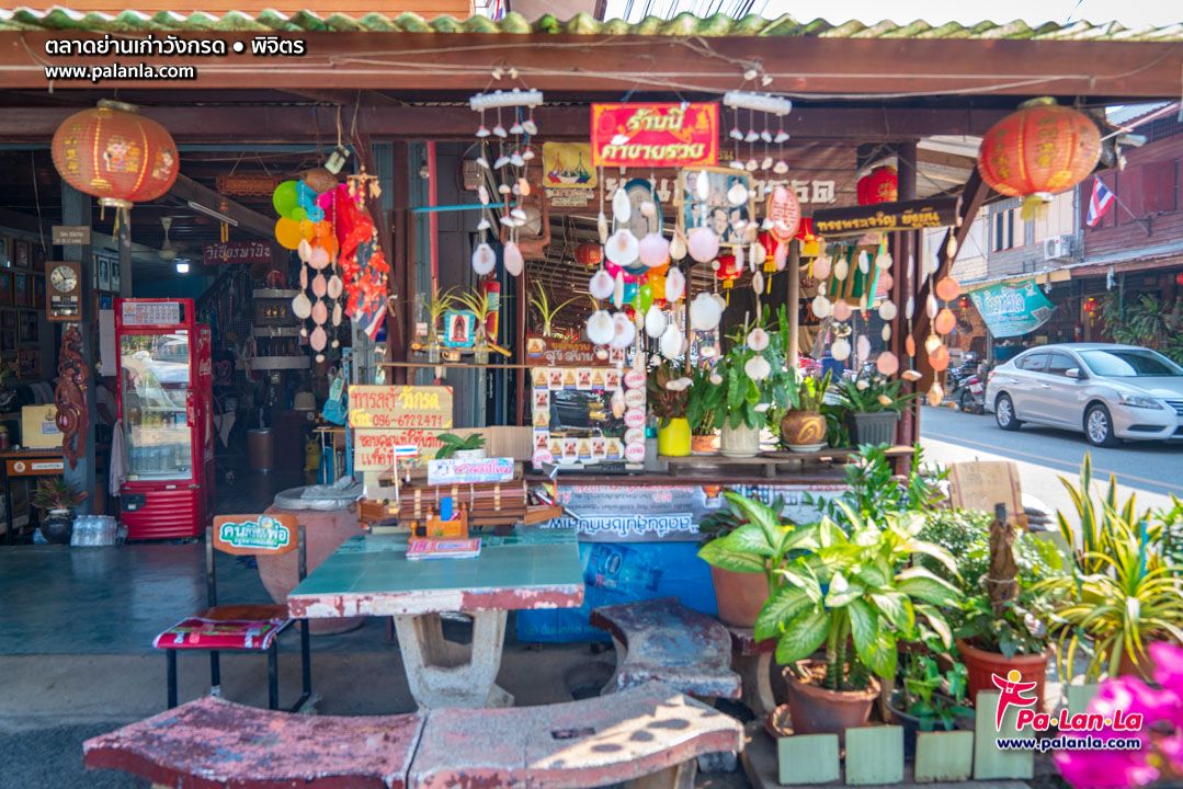 Yan Kao Wang Krot Market